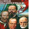 23 luglio 2011 – La Sicilia nell’Unità d’Italia.