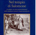 Roma 29 ottobre 2009 – Nel Tempio di Salomone. Il Servizio Biblioteca del Grande Oriente d’Italia presenta al Vascello il secondo libro di Carla Benocci per Erasmo editore.