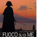 Roma 8 luglio 2011 – Proiezione di una selezione del film “Fuoco su di me” di Lamberto Lambertini, sulla figura di Gioacchino Murat.