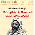 16 maggio 2011 – Rivista “Oriente e Occidente” n. 4.